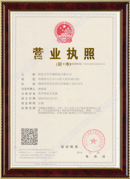 怀化硫代乙酸生产,湖南医药中间体厂家,od平台官方官网_OD(中国)一站式服务平台 怀化硫代乙酸生产,湖南医药中间体厂家,od平台官方官网_OD(中国)一站式服务平台