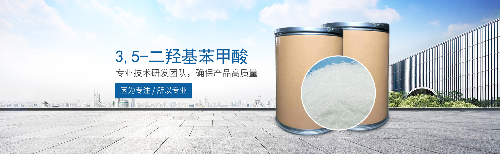 od平台官方官网_OD（中国）一站式服务平台_医药中间体