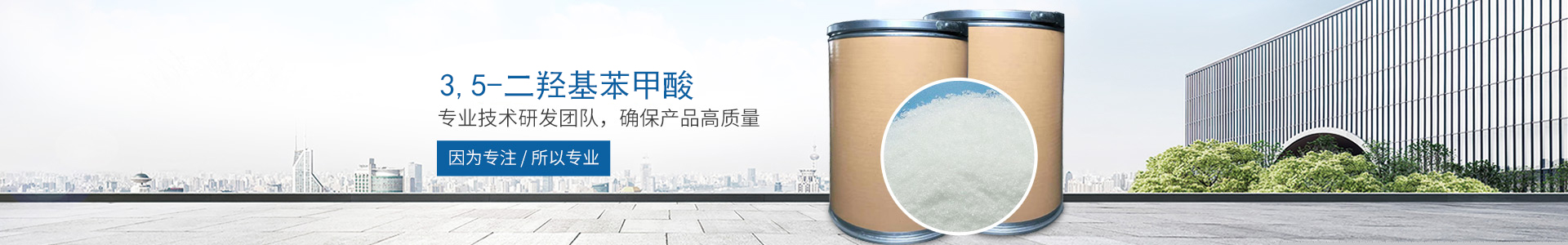 od平台官方官网_OD(中国)一站式服务平台_医药中间体 od平台官方官网_OD(中国)一站式服务平台_医药中间体