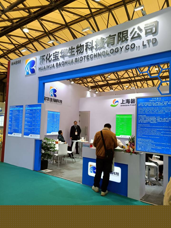 湖南医药中间体厂家,od平台官方官网_OD（中国）一站式服务平台